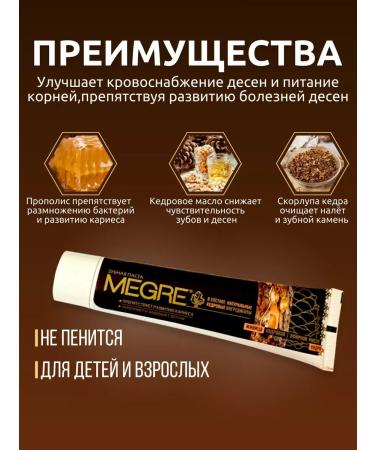 ToothpastEdge Natural toothpaste without fluorine 60 ml - Buy Online on GoSupps.com