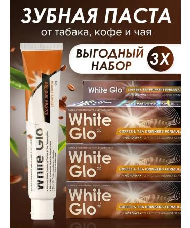 ToothpastEdge Toothpaste whitening after coffee and tea 100 g 3pcs