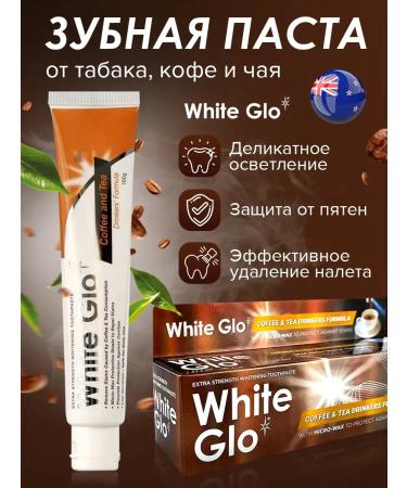 ToothpastEdge Toothpaste whitening after coffee and tea 100 g 3pcs - Buy Online on GoSupps.com