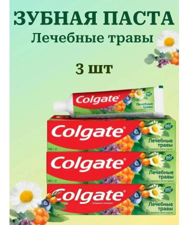 ToothpastEdge Toothpaste Paste Helpers 3pcs set