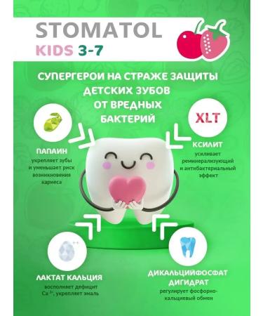 ToothpastEdge Baby toothpaste 3-7 with fluorine 50 g - Buy Online on GoSupps.com