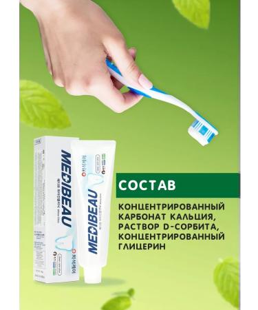 ToothpastEdge White Clinic 120g whitening toothpaste - Buy Online on GoSupps.com
