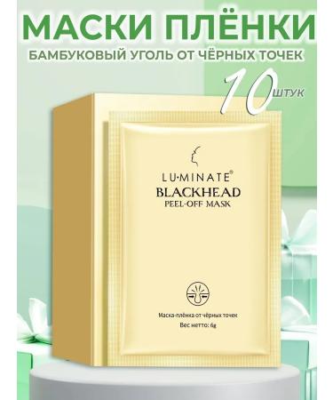 CosmetimaskLabs Mask-Facial Mask from black dots 10 pcs