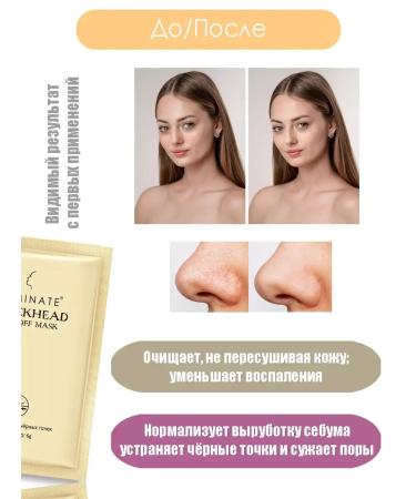 CosmetimaskLabs Mask-Facial Mask from black dots 10 pcs - Buy Online on GoSupps.com