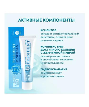 ToothpastEdge Proofi rem to teeth toothpaste - Buy Online on GoSupps.com