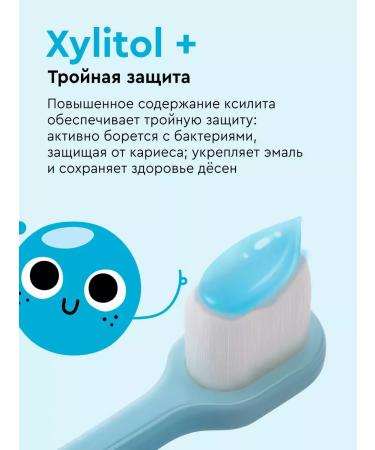 ToothpastEdge Toothpaste with xylitol Babb Gam for children from 2+ years old - Buy Online on GoSupps.com
