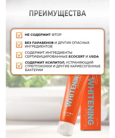 ToothpastEdge Toothpaste whitening Korean refreshing without fluorine - Buy Online on GoSupps.com