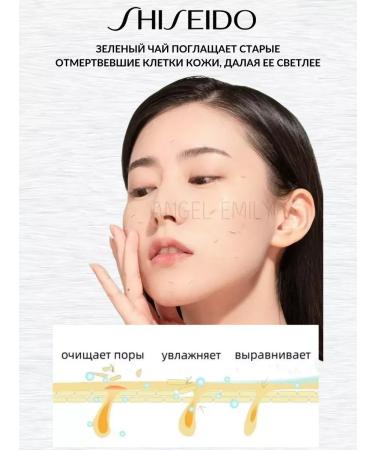 PeelinZone Piling-slop for face with green tea - Buy Online on GoSupps.com