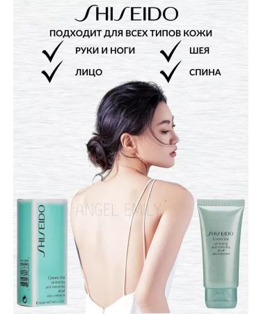 PeelinZone Piling-slop for face with green tea - Buy Online on GoSupps.com