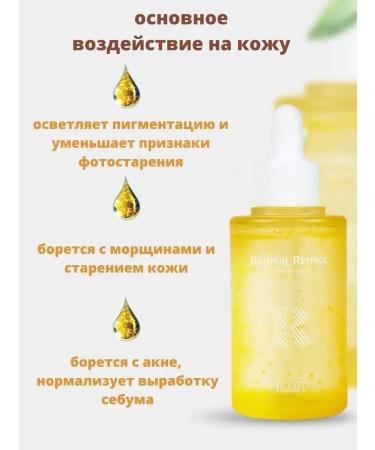 SeruZone Facial serum with retinol - Buy Online on GoSupps.com