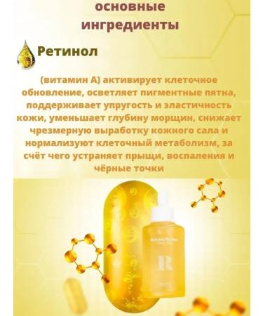 SeruZone Facial serum with retinol - Buy Online on GoSupps.com