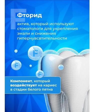 ToothpastEdge Remineralizing toothpaste RDA 50 - Buy Online on GoSupps.com