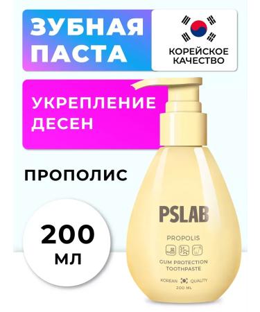 ToothpastEdge Toothpaste with a dispenser care for the gums with propolis