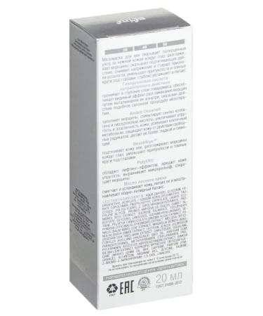 CosmetimaskLabs Mesomaska for eyelids intensive rejuvenation of 20 ml - Buy Online on GoSupps.com