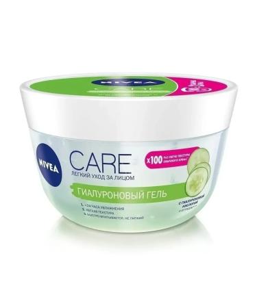 Moisturizing hyaluronic face Care 100 ml - Buy Online on GoSupps.com