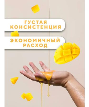 LiquisoaTech Liquid hand soap and mango body 5l - Buy Online on GoSupps.com