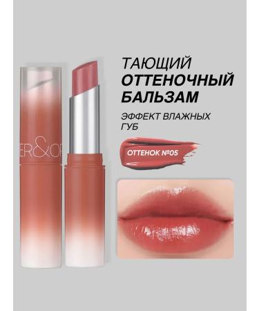 Lip balm tinting melting