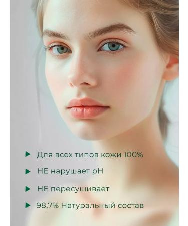 MakeuremovaEdge Foam for washing with green tea 100ml - Buy Online on GoSupps.com