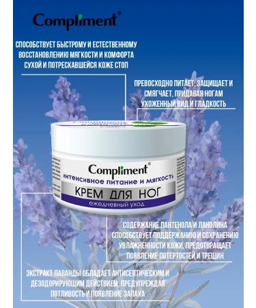 Foot care cream - Buy Online on GoSupps.com