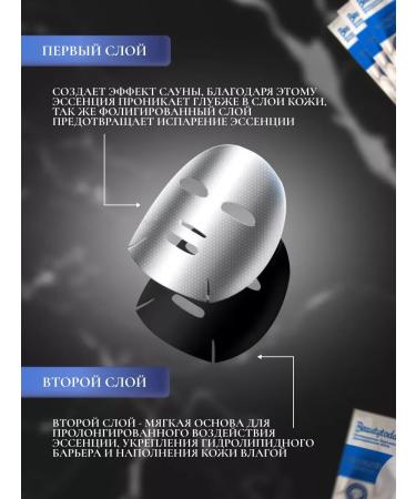 CosmetitissumaskPro set of fabric facial masks - Buy Online on GoSupps.com