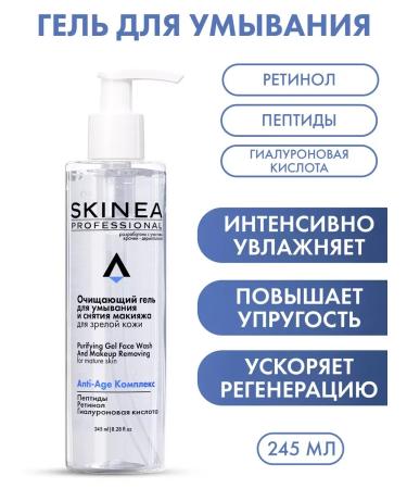Face wash gel