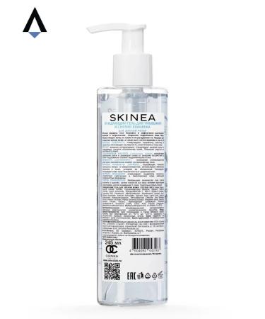 Face wash gel - Buy Online on GoSupps.com