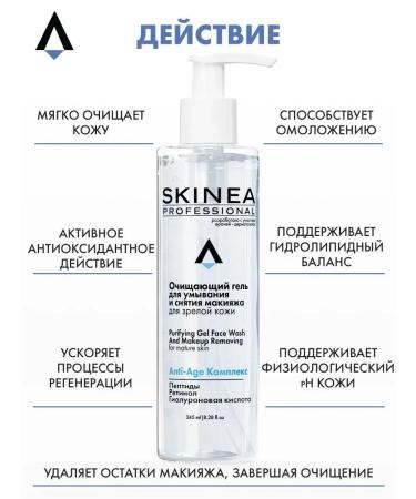 Face wash gel - Buy Online on GoSupps.com