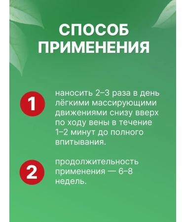 Feet gel and foot cramping of the legs 100ml 3 pcs - Buy Online on GoSupps.com