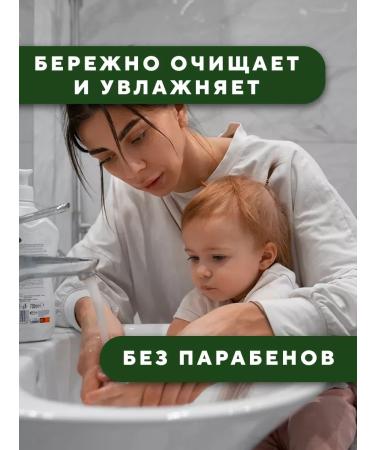 LiquisoaTech Liquid soap for hands and body bath 5l - Buy Online on GoSupps.com