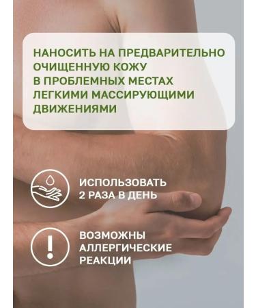 Body Balm gel from bruises and bruises of skin damage - Buy Online on GoSupps.com