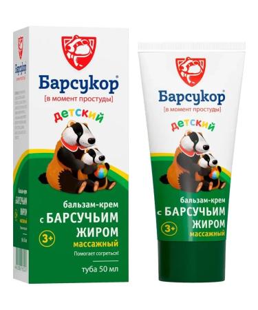 Massage cream for children with badger fat 50 ml