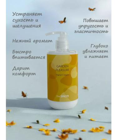 Hand cream with dispenser nutritious 300ml - Buy Online on GoSupps.com