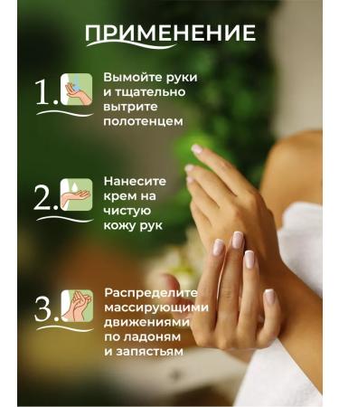 Moisturizing and nutritious cream for hands and body 150 ml - Buy Online on GoSupps.com