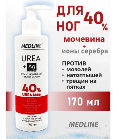 Legs with urea 40%