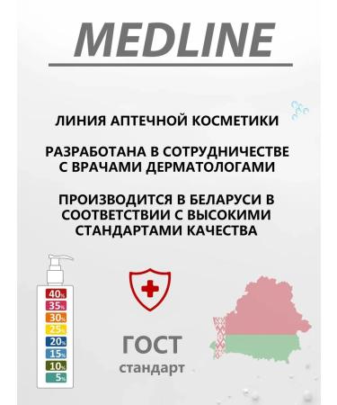 Legs with urea 40% - Buy Online on GoSupps.com