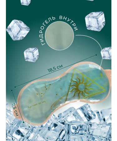 CosmetimaskLabs Mask for eyes reusable from edema - Buy Online on GoSupps.com