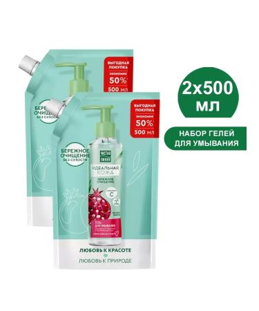 Face washing gel careful purification of doi-pack 2pcs
