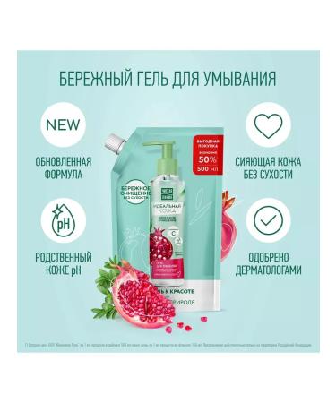 Face washing gel careful purification of doi-pack 2pcs - Buy Online on GoSupps.com