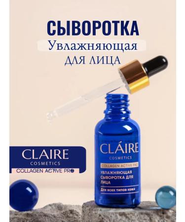 SeruZone Moisturizing COLLAGEN Active Pro 30 ml