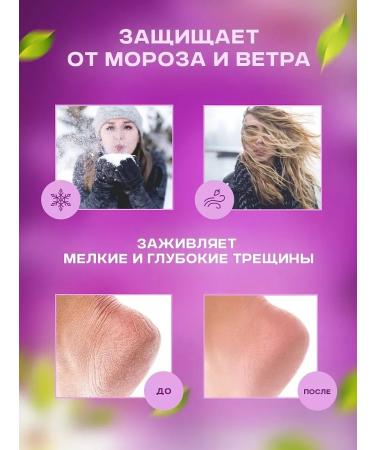 Cream wax from cracks for arms and legs and body fu li ling 3 pcs - Buy Online on GoSupps.com