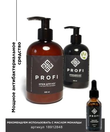 Feet cream with urea from cracks and corns - Buy Online on GoSupps.com