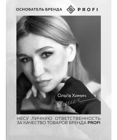 Feet cream with urea from cracks and corns - Buy Online on GoSupps.com