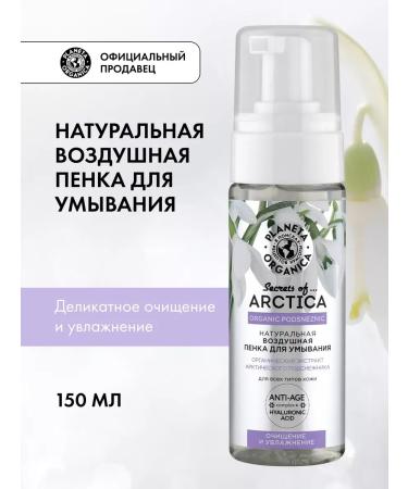 FoamMax Foam for washing the face moisturizing hyaluronic 150 ml