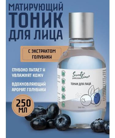 TonicX Hyaluronic moisturizing facial toner