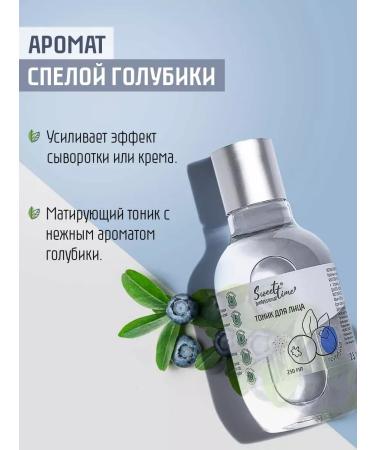 TonicX Hyaluronic moisturizing facial toner - Buy Online on GoSupps.com