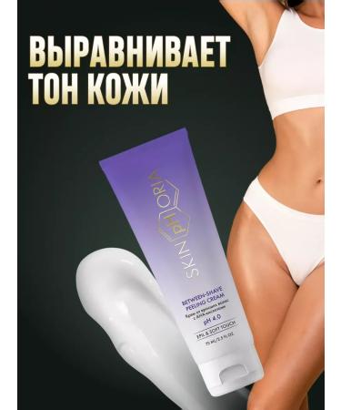 Cream from ingrown hair with ana-acids - Buy Online on GoSupps.com