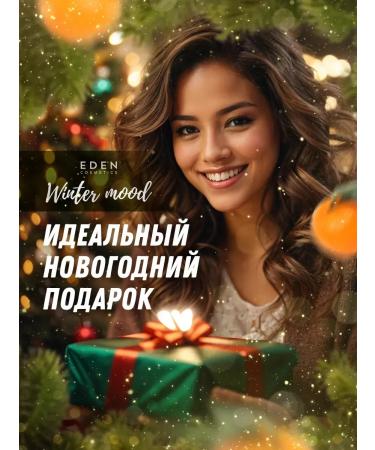 Hand for hand and body apple cinnamon 150 ml March 8 - Buy Online on GoSupps.com