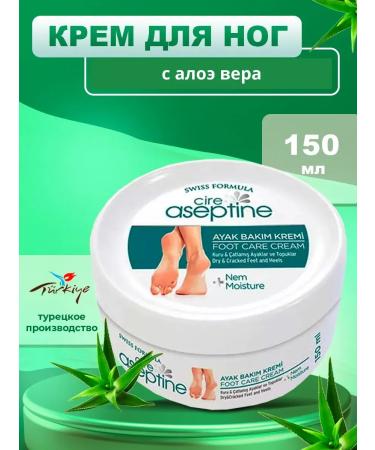 Feet cream with aloe faith from cracks and dryness