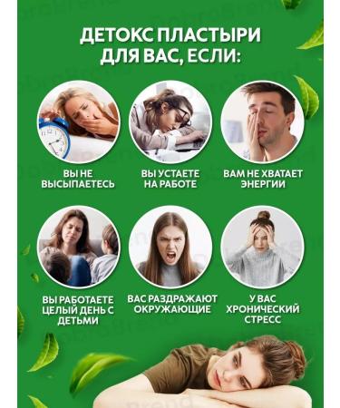 CosmetiplasterPlus Detox Plaster - Buy Online on GoSupps.com