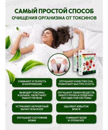 CosmetiplasterPlus Detox Plaster - Buy Online on GoSupps.com